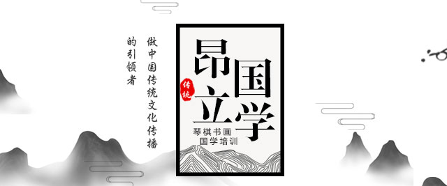 上海昂立國(guo)學(xué)