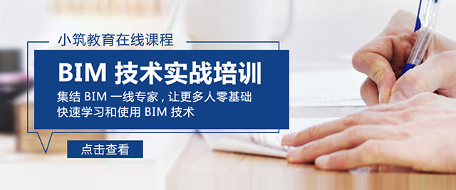 上海小(xiǎo)築教育