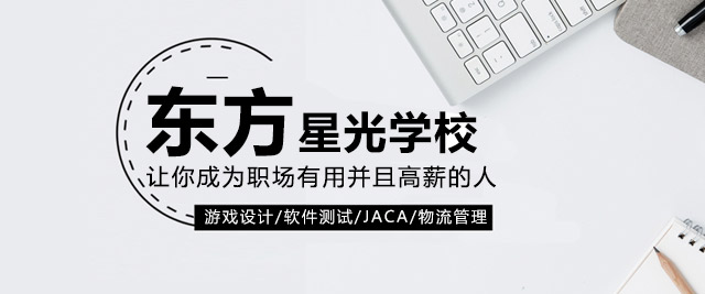 上海東方(fang)星光