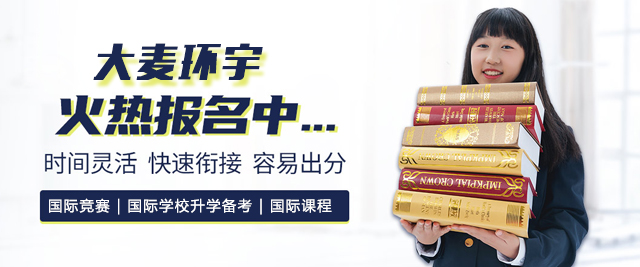 上海大(da)麥環宇