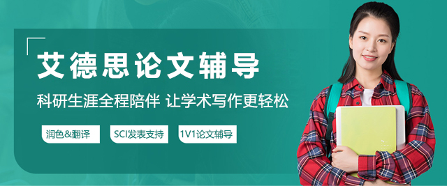 上海艾德(dé)思教育